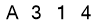 salt-D05D9880