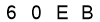 salt-454DC874