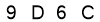 salt-272B967F