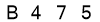 salt-D30B9561