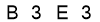 salt-82C5BB8A