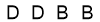 salt-B681484C