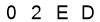 salt-B04C1587