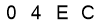 salt-2384950F