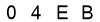 salt-DDCD16E4