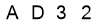 salt-6BA417F7