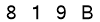 salt-67C41613
