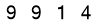 salt-00011F9E