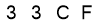 salt-D60C5301