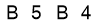 salt-EF5C81E5
