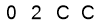 salt-84E88EE3