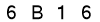 salt-5AC55843