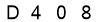 salt-CD86A404