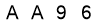 salt-53B7E118
