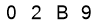 salt-DBD8D855