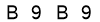 salt-E362CEF0
