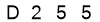 salt-B395597D