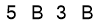 salt-661E5279