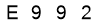 salt-80DC112B