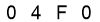 salt-0FA0737E