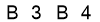salt-1289C309