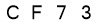 salt-173F7C13