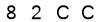salt-3A3C5EF4