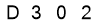 salt-456024A9
