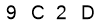 salt-371B43CB