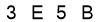 salt-8A58740C