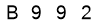 salt-6312A58E