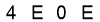 salt-0EC10B25