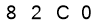 salt-A18AD605