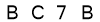salt-2E8DB233