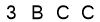 salt-57EBC553