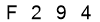 salt-01EA36CE