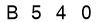 salt-CE517A67