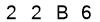 salt-741255B4