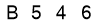 salt-B40A5BE9