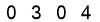 salt-05A45593