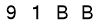 salt-5E5F6049