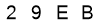 salt-6A2F3B32