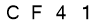 salt-F36F9786