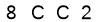 salt-C375EBBA