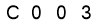 salt-4842F4AC