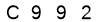 salt-AC1EEDB5