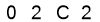 salt-37A1C603