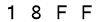 salt-3280E803