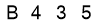 salt-F6C82543