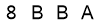 salt-095C8C43